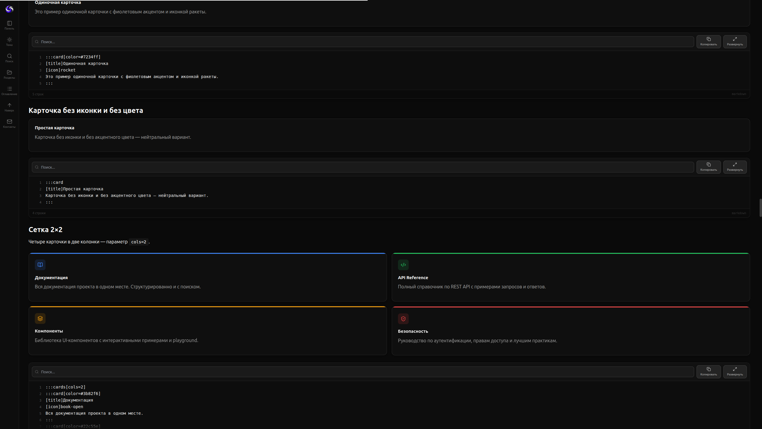 Hub — Opensophy gallery image