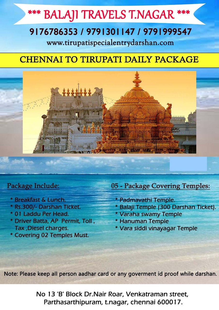 chennai to tirupati packages