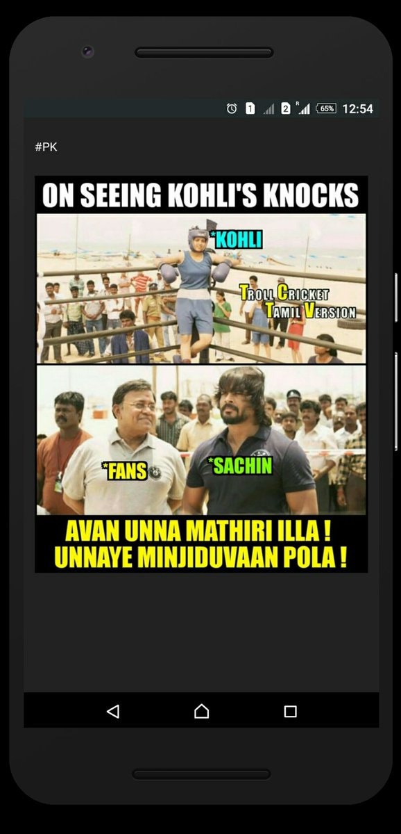 Tamil Daily News gallery image