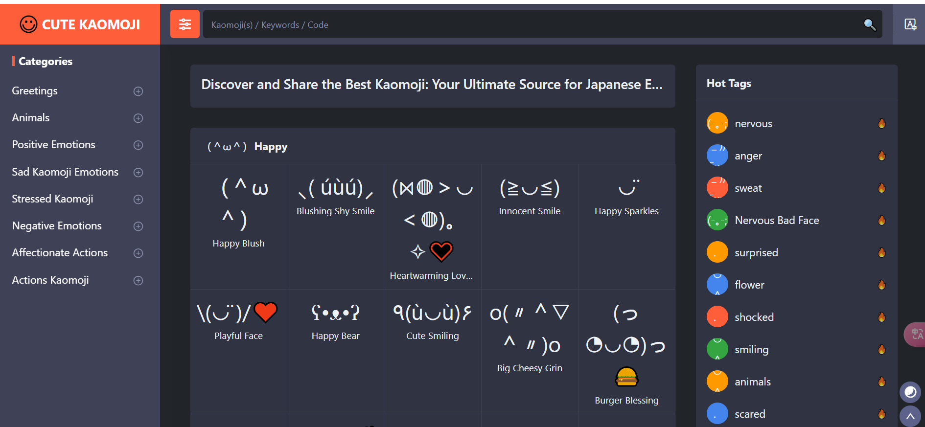 Cute Kaomoji media 2