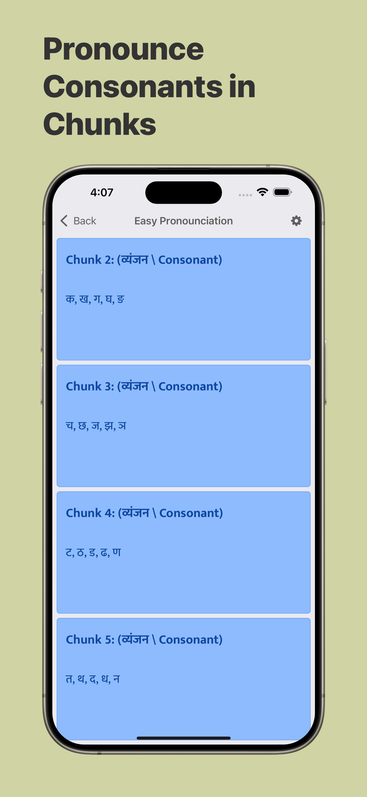 Mudrakshar gallery image