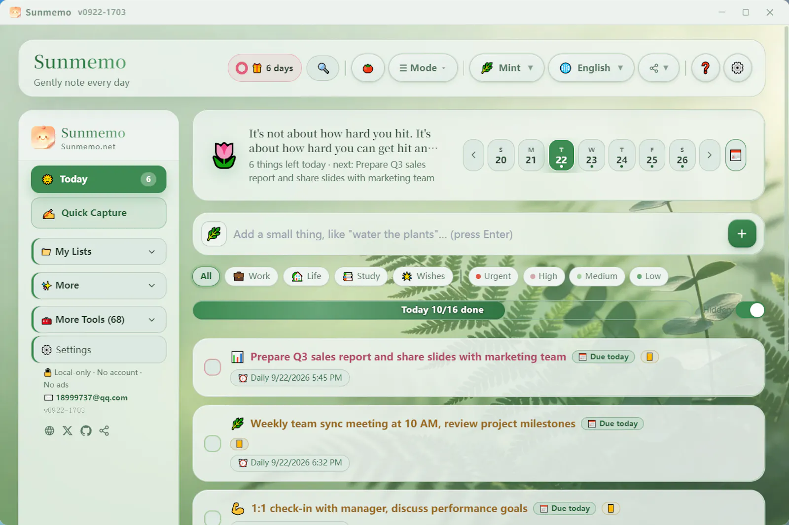 Sunmemo screenshot 1