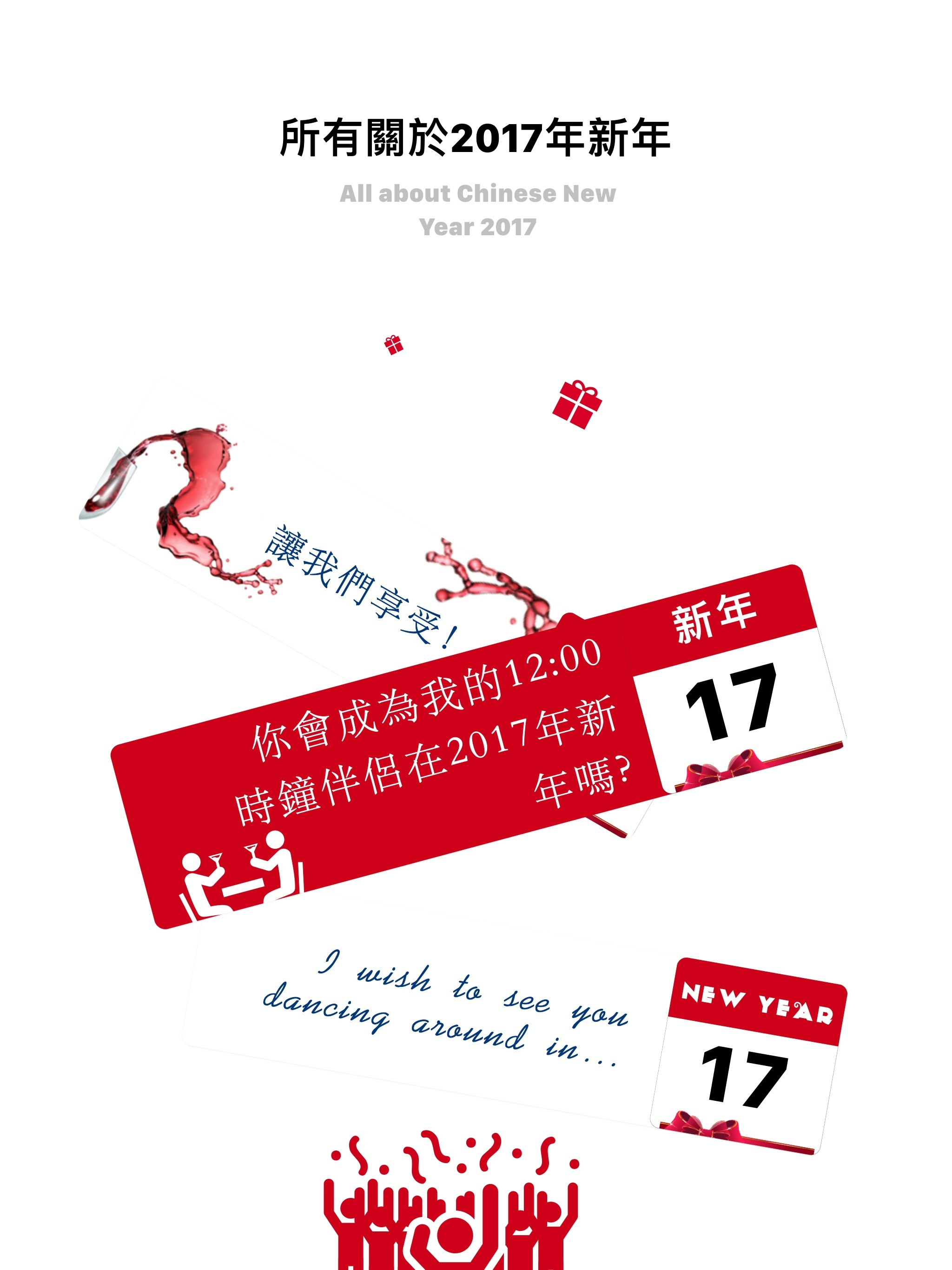 Chinese New Year 17 gallery image