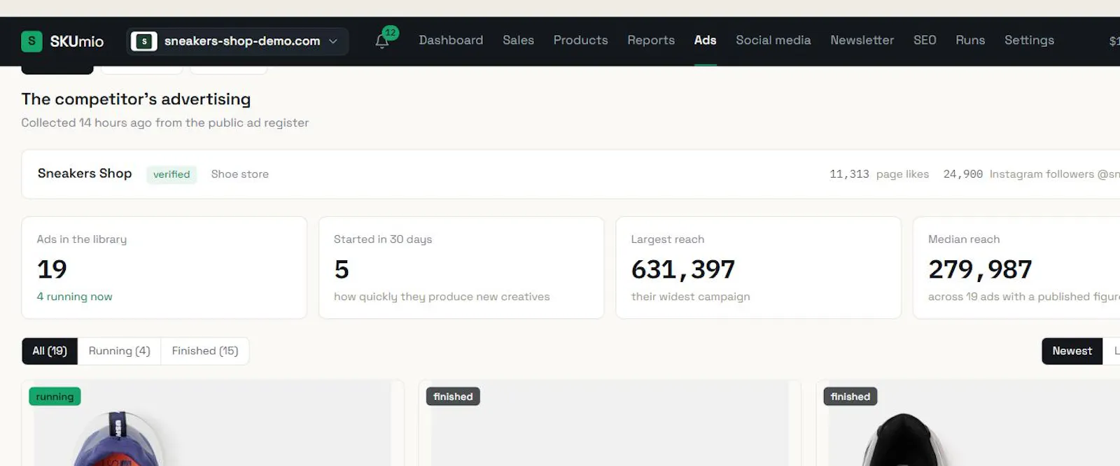 SKUmio screenshot 3