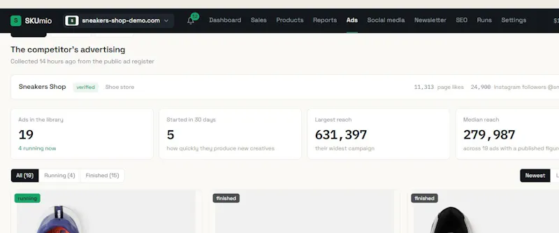 SKUmio screenshot 3