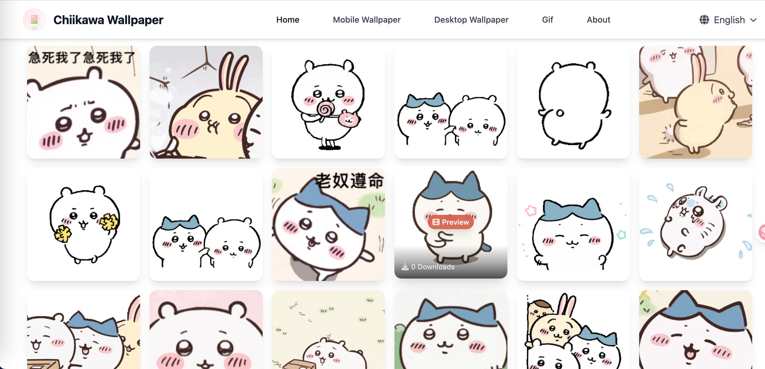 Chiikawa Wallpaper gallery image