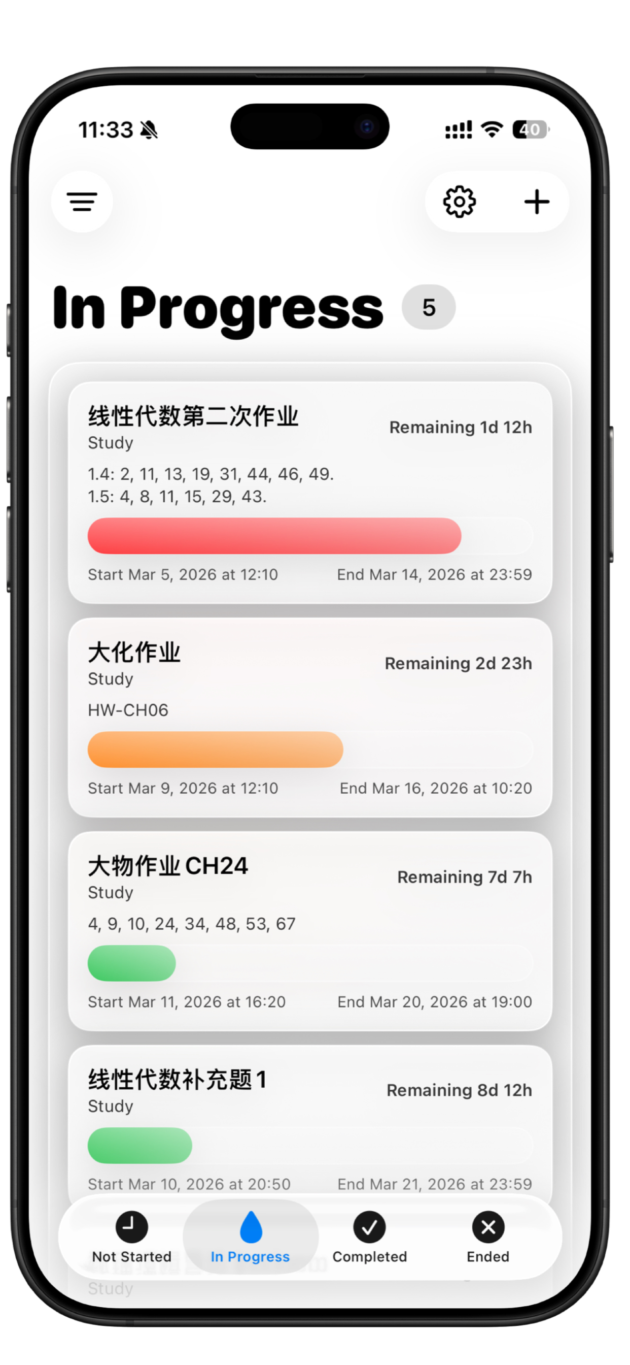 Liquid Deadline gallery image
