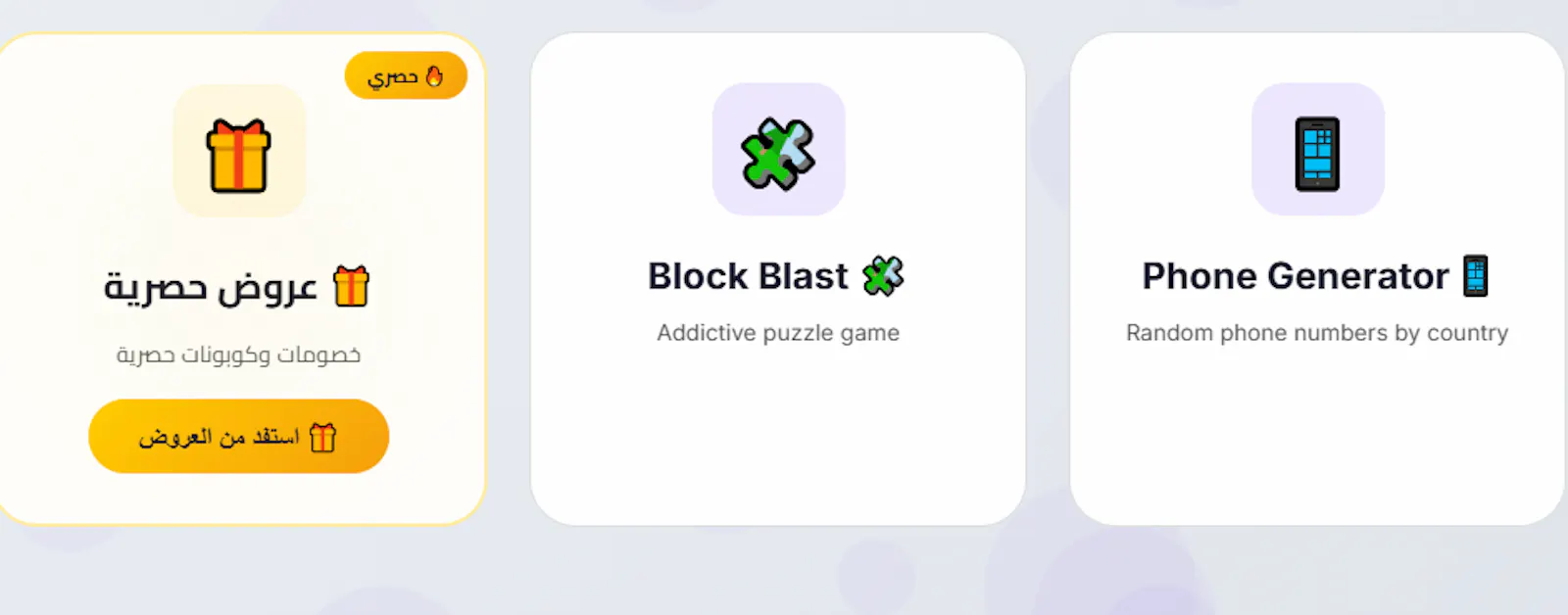  BHR Zero to Hero Tools screenshot 4
