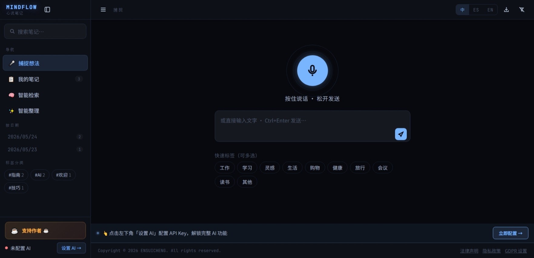 AntiMatter Note 反物质笔记 gallery image