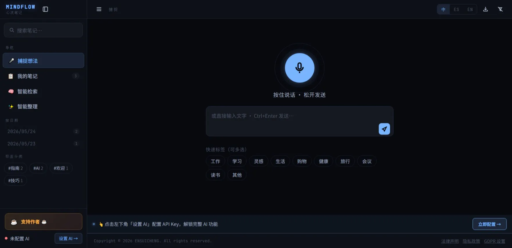 截图 2