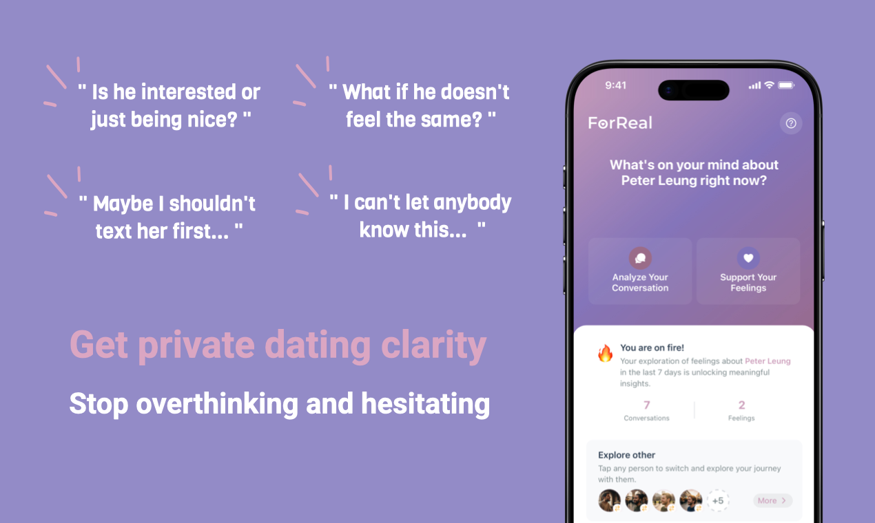 ForReal - Screenshot 2 showing product features and functionality