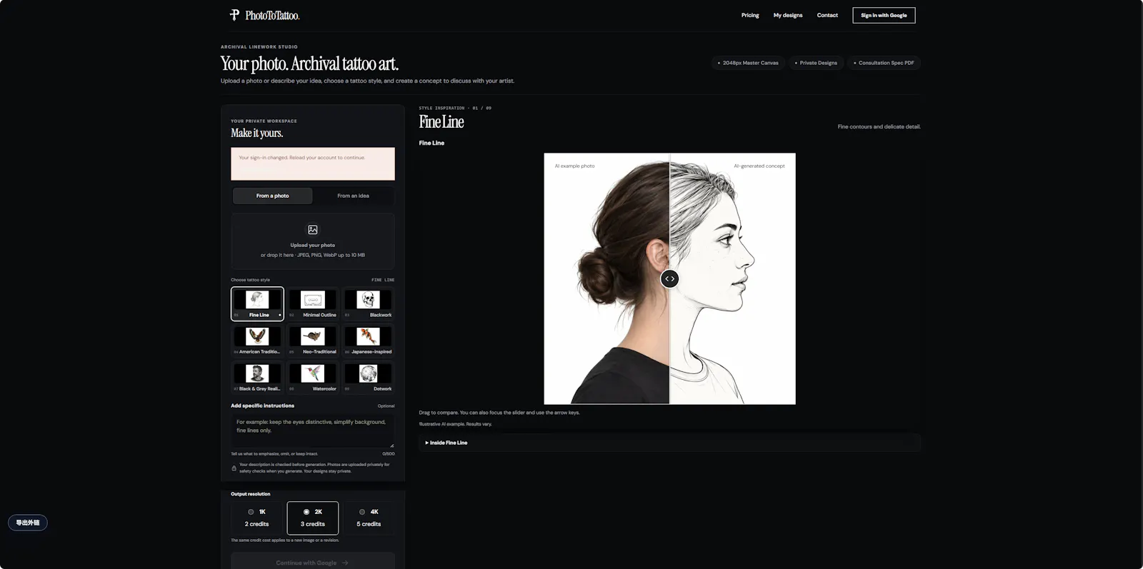 PhotoToTattoo screenshot 2