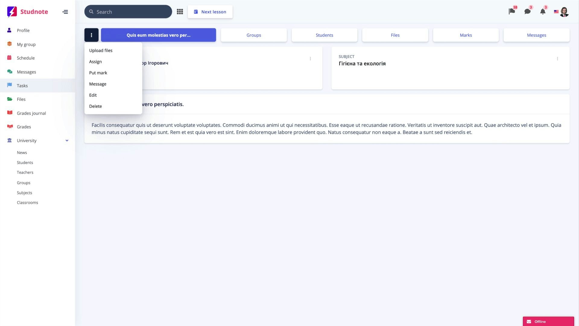 Studnote gallery image