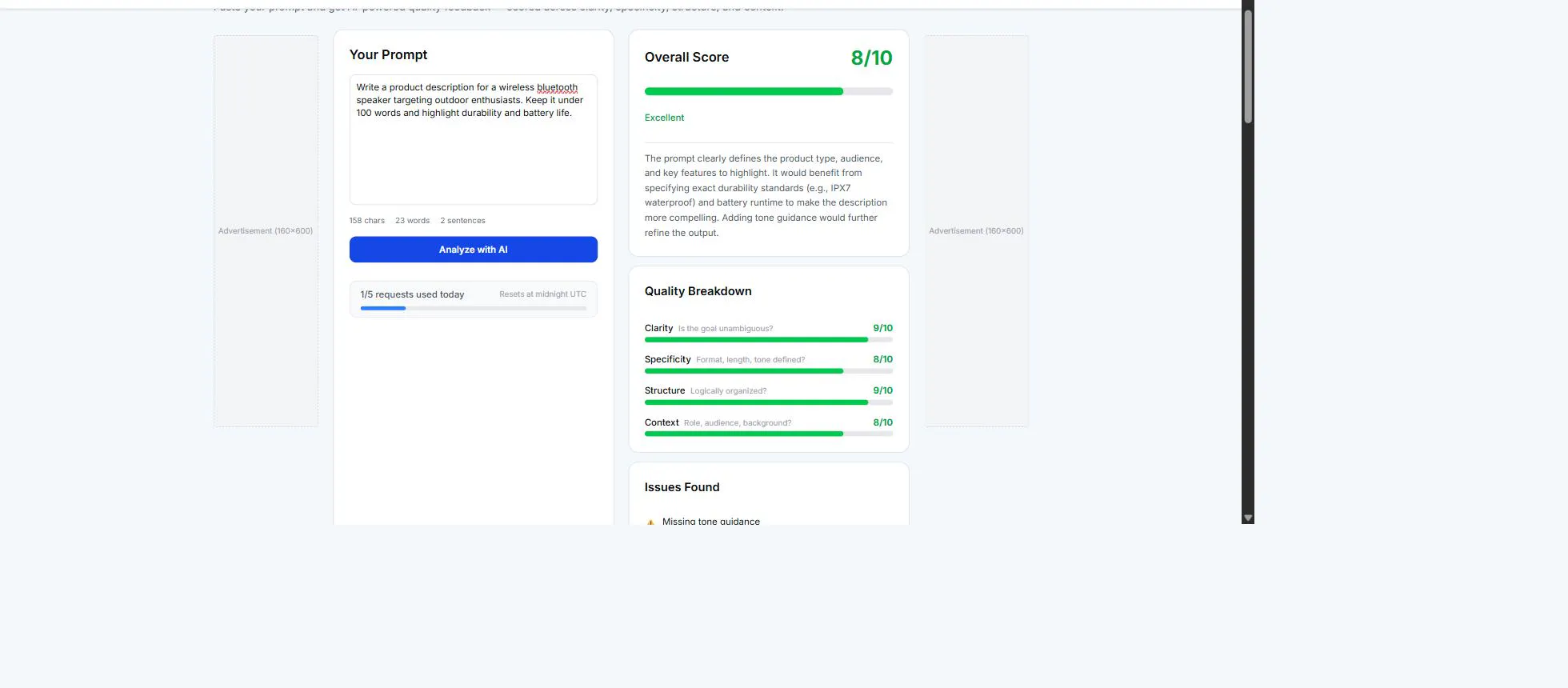 PromptTools gallery image
