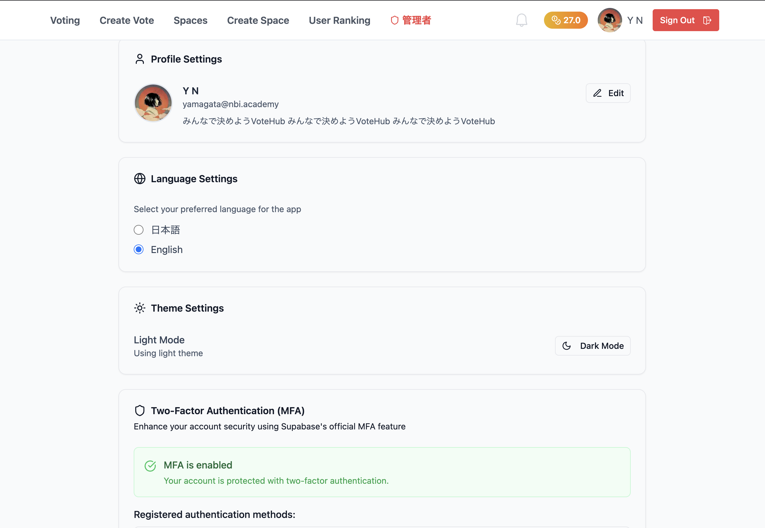 みんなで決めるVoteHub gallery image
