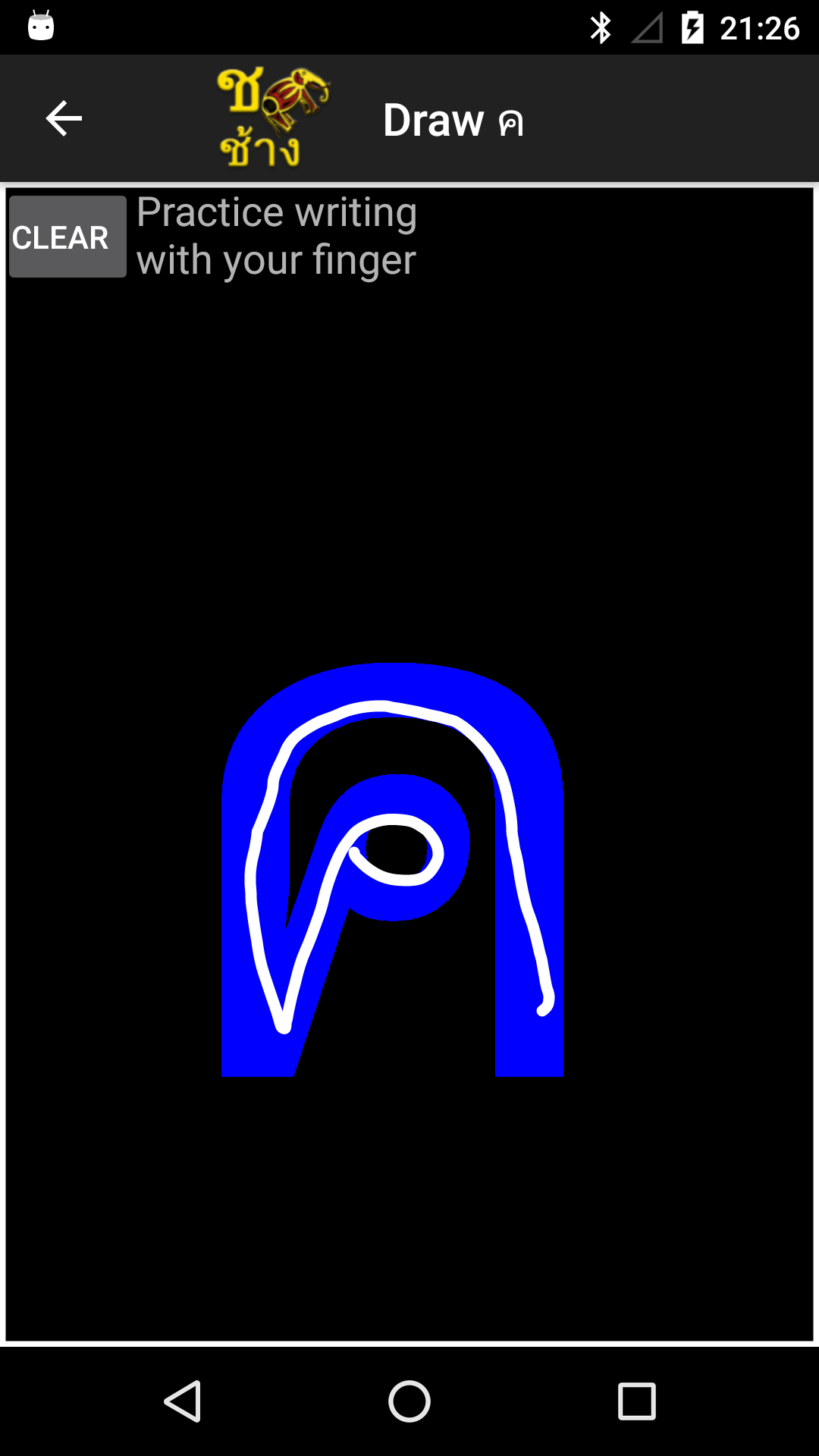 Learn Thai Alphabet App gallery image