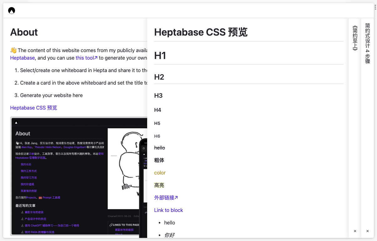 Deel uw kennis - Op basis van uw heptabase -gegevens media 2