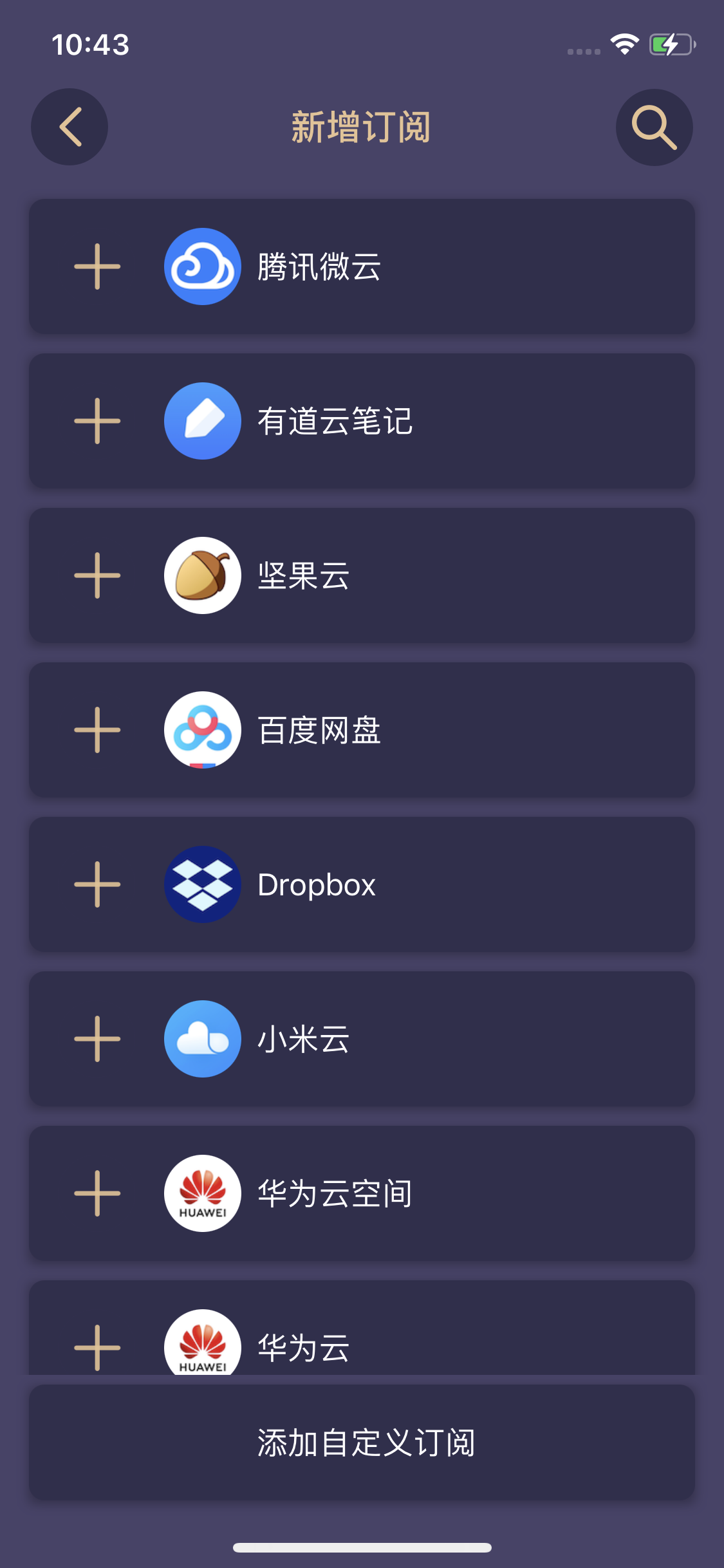 ttbox media 2