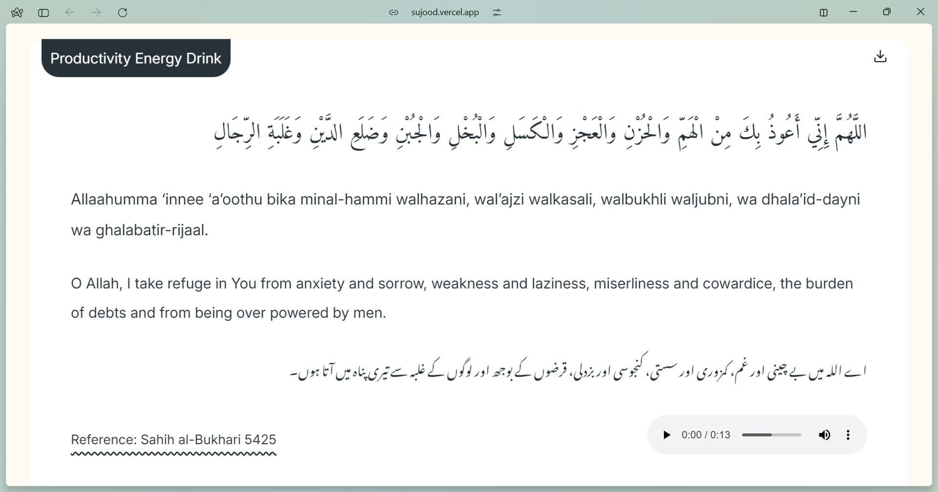Sujood - Find comfort and guidance through Islamic wisdom media 1
