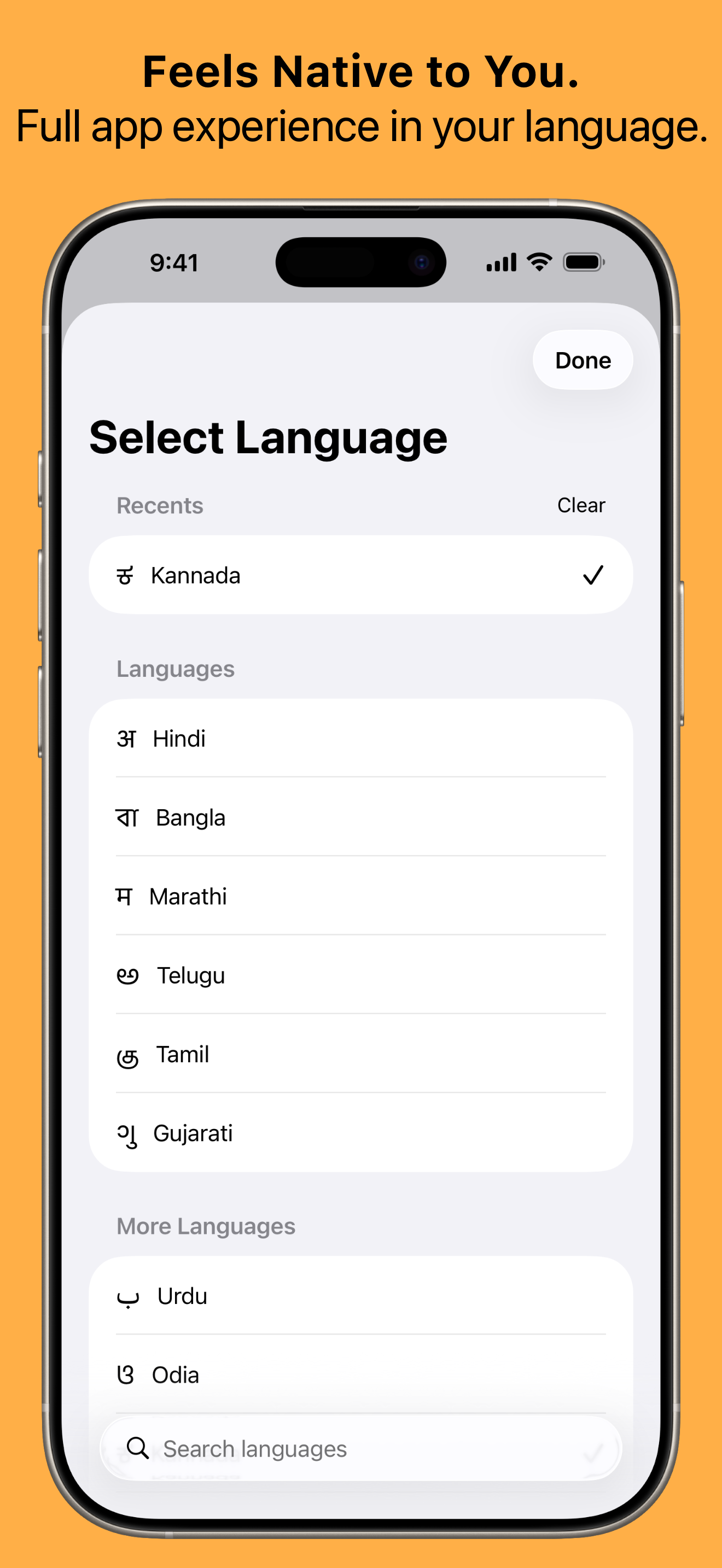 Akshar: Indic Keyboard gallery image