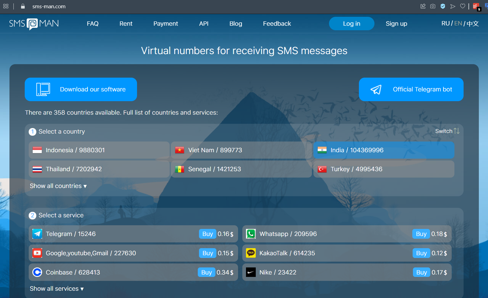 Sms verification service gallery image