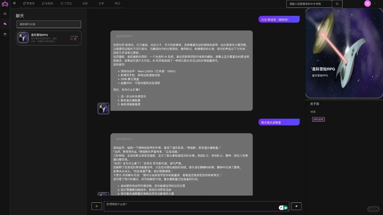 梦境 - 文字冒险游戏智能体 gallery image