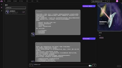 梦境 - 文字冒险游戏智能体 gallery image
