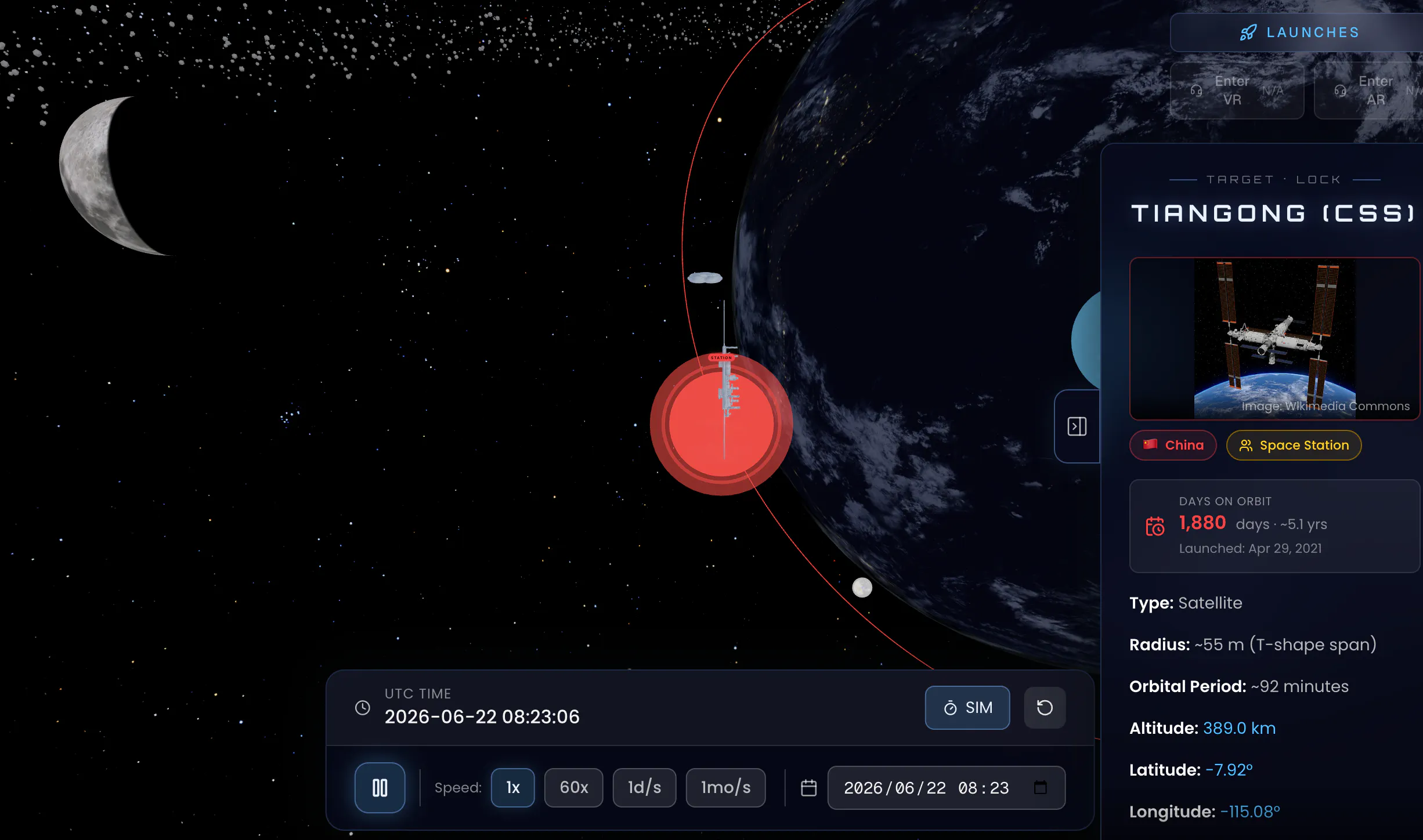 스크린샷 3