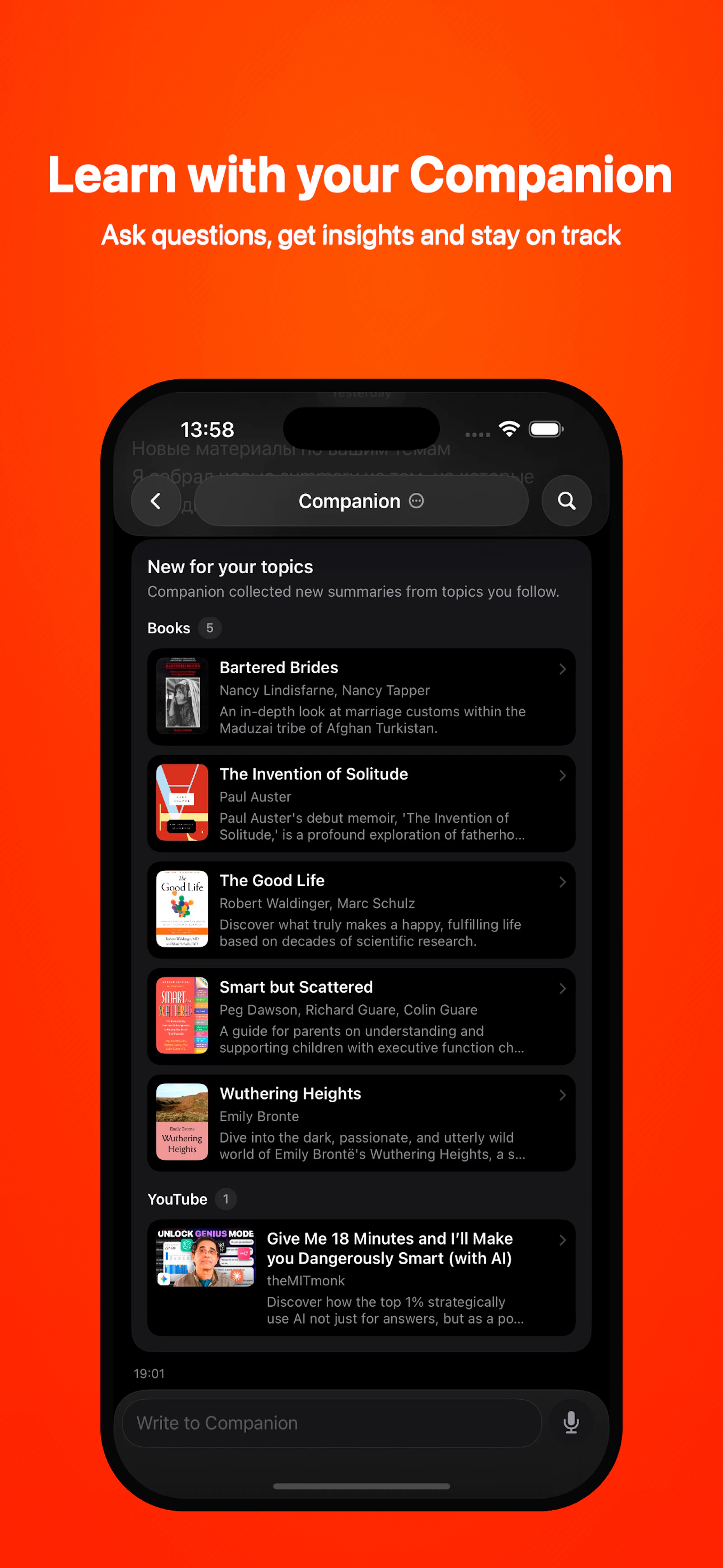 Summio: Learn 10x Faster screenshot 8