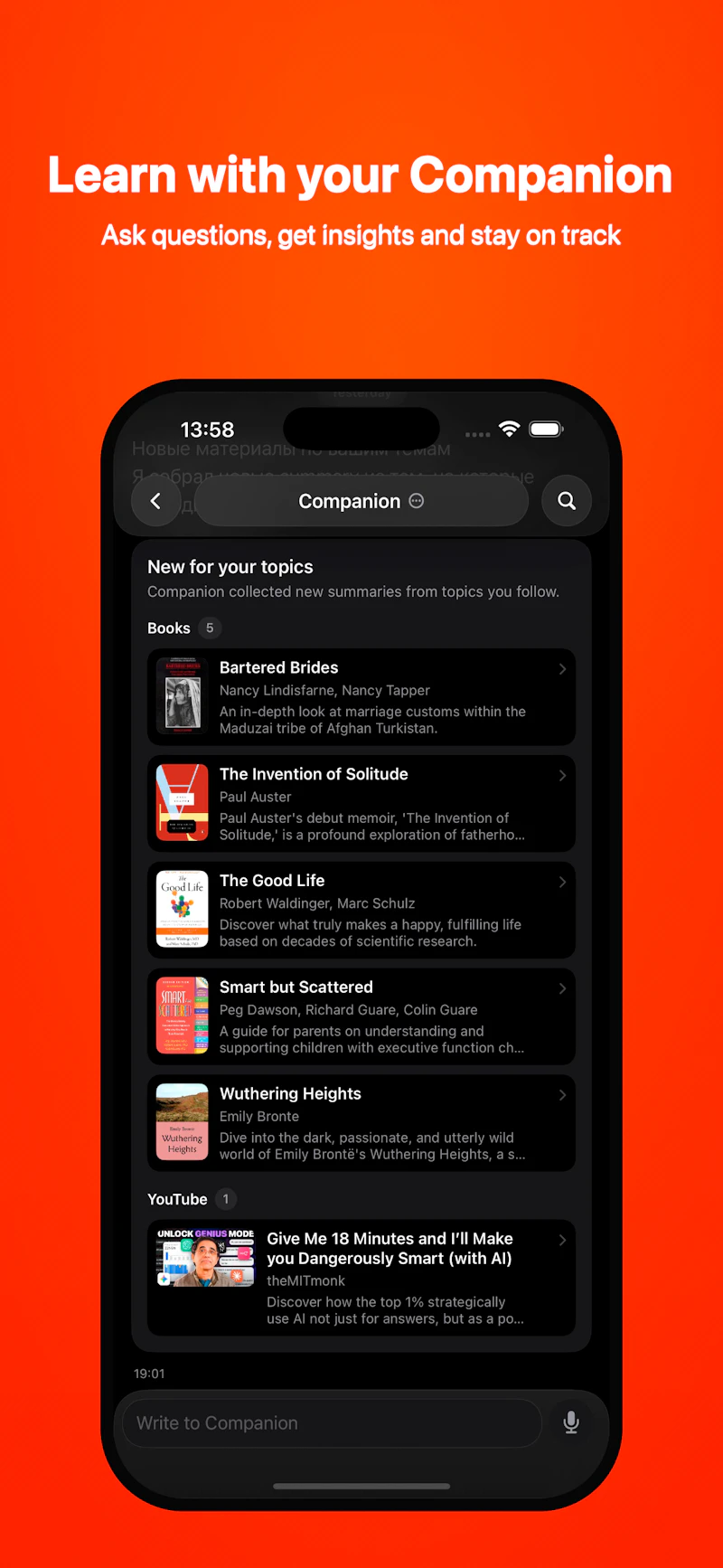 Summio: Learn 10x Faster screenshot 8