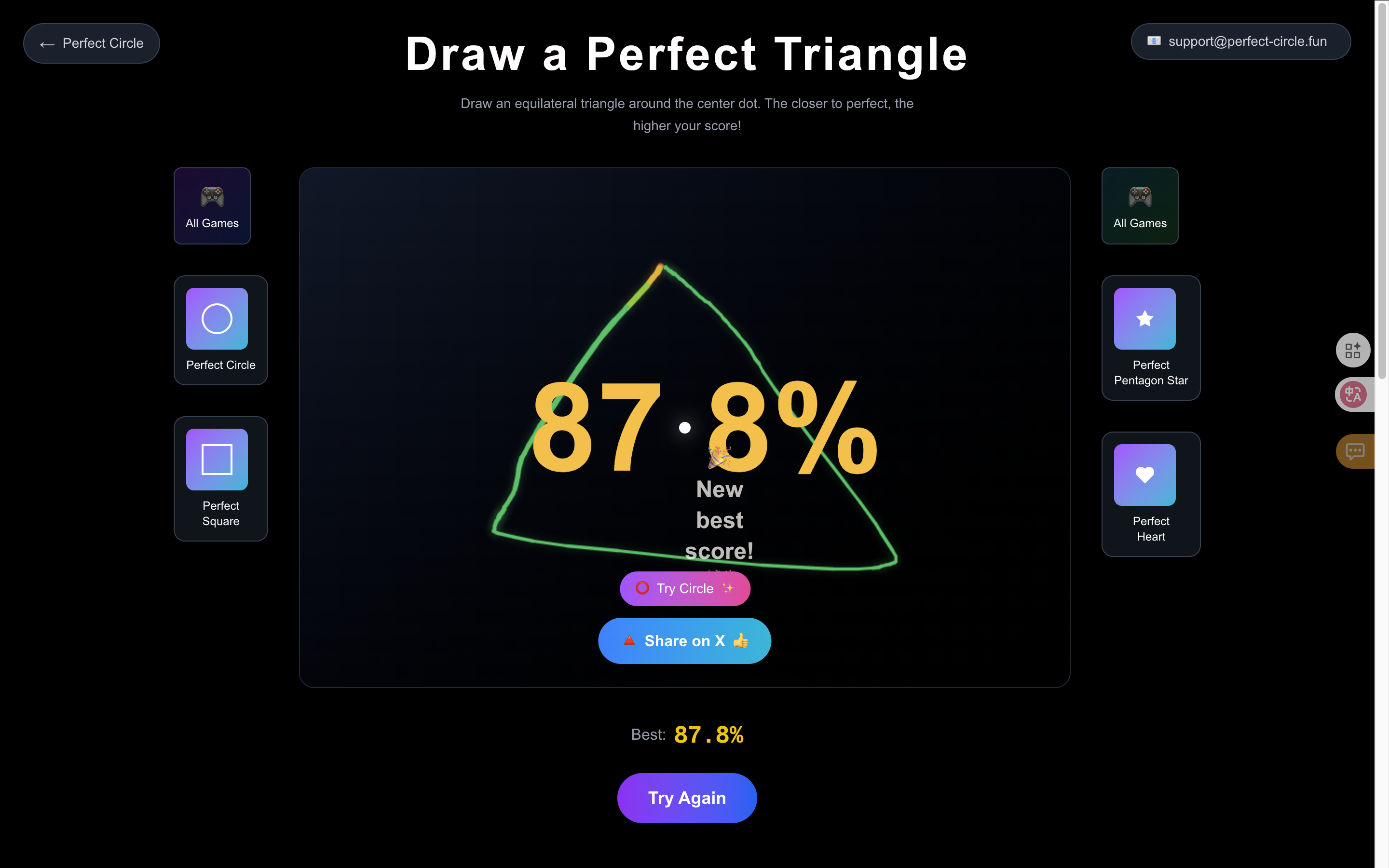Perfect Circle Game gallery image
