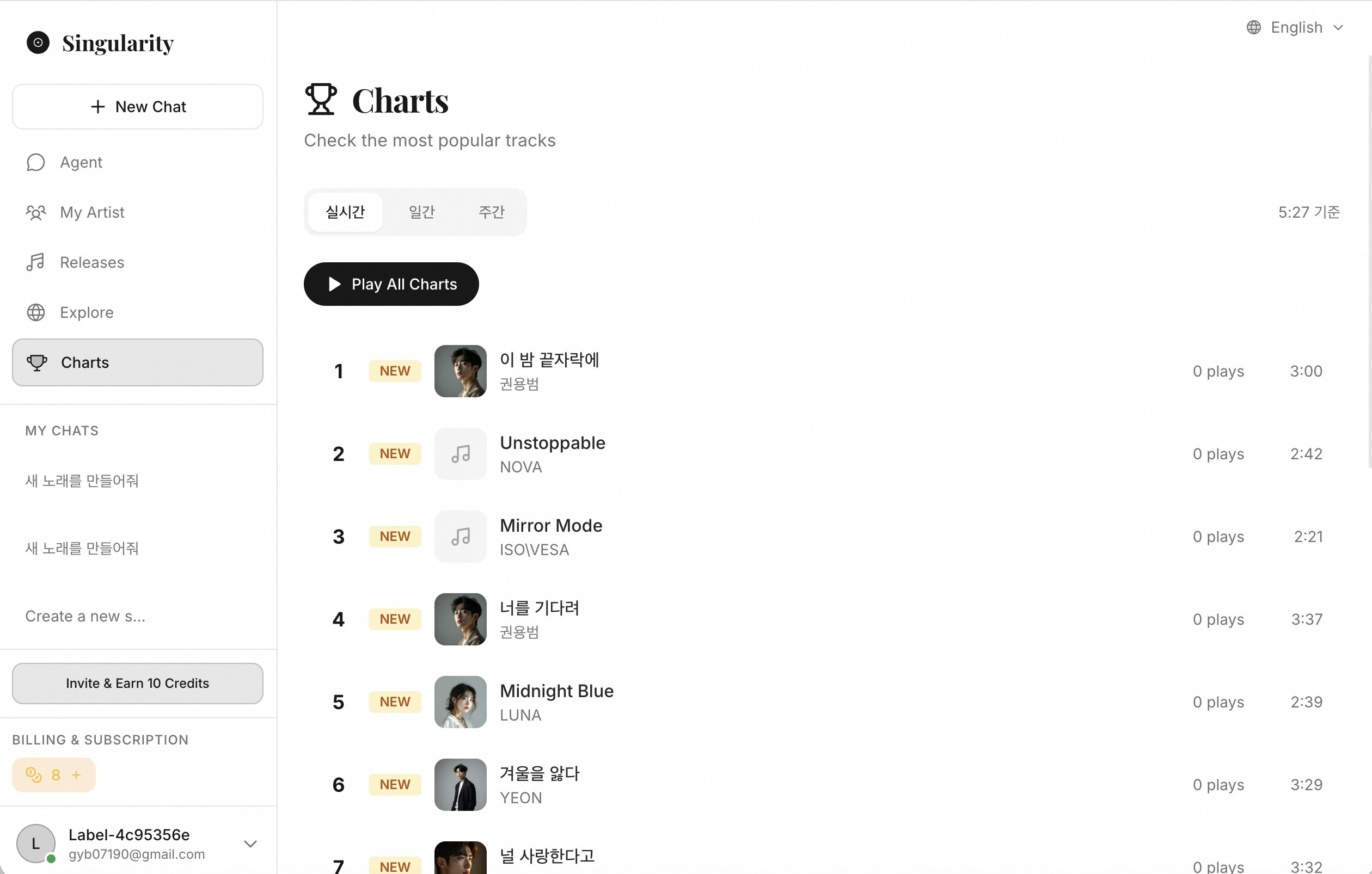 Singularity Label gallery image