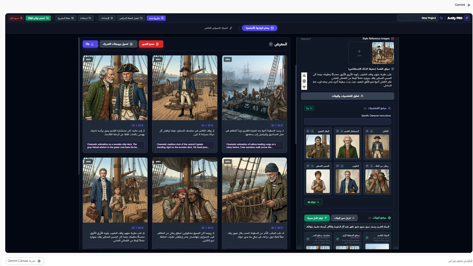 Artify PRO screenshot 1