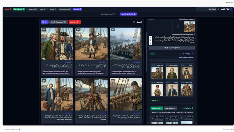 Artify PRO screenshot 1