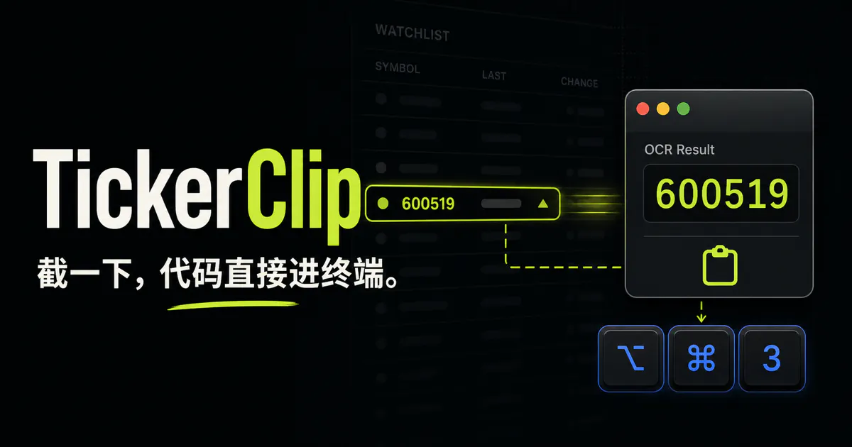 TickerClip gallery image