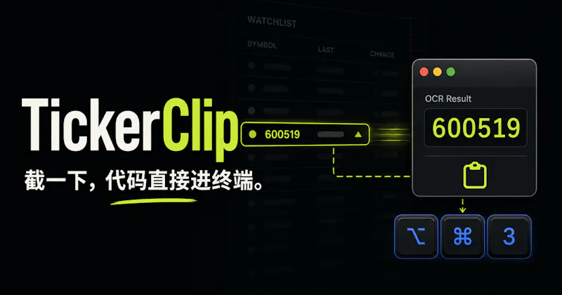TickerClip screenshot 2
