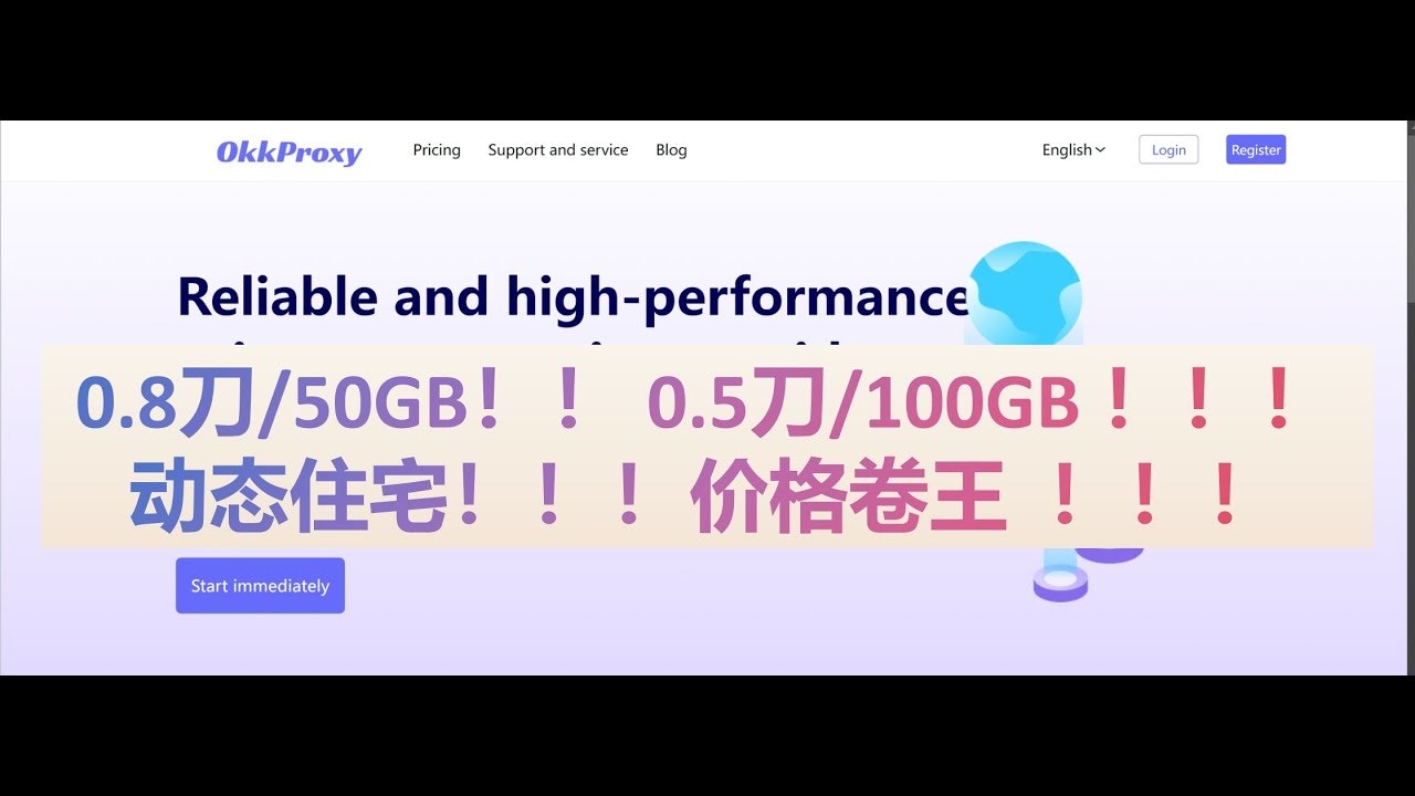 OkkProxy gallery image