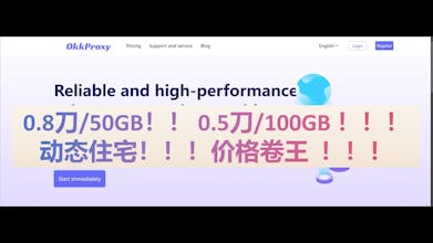 OkkProxy gallery image