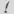Postwhisper