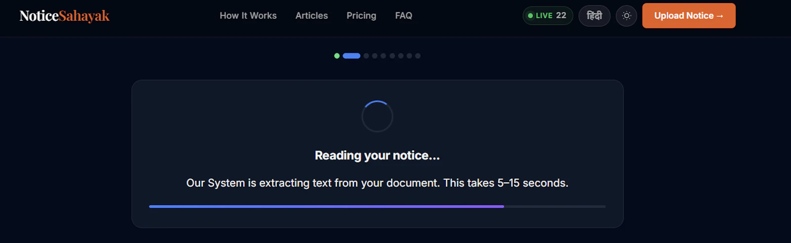 Notice Sahayak screenshot 2