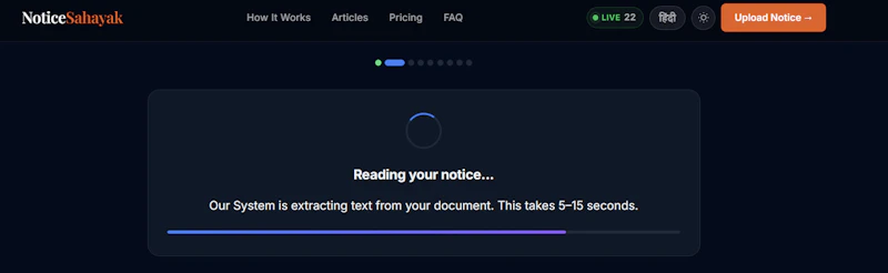 Notice Sahayak screenshot 2