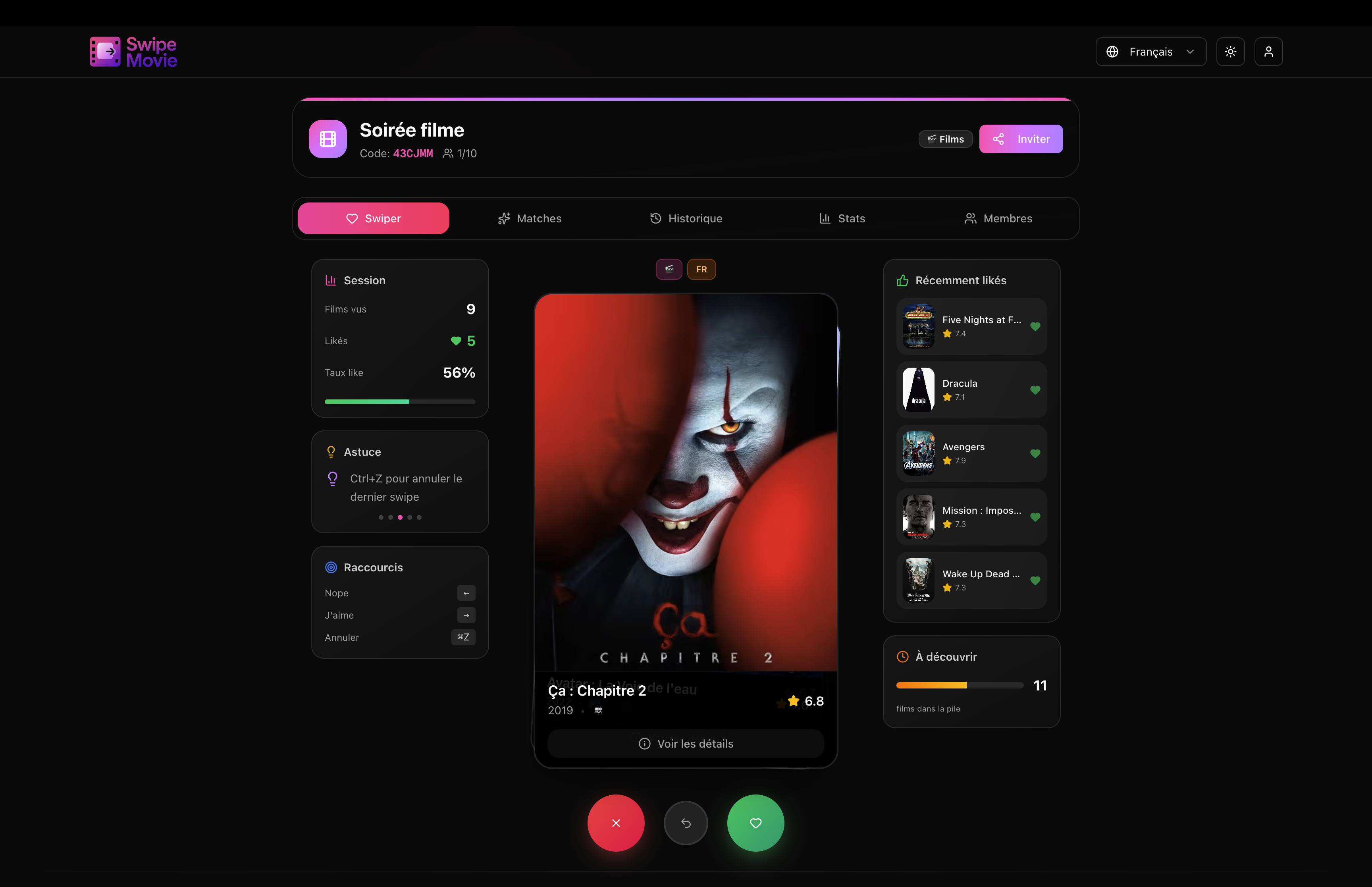 Swipe Movie - Screenshot 2 showing product features and functionality