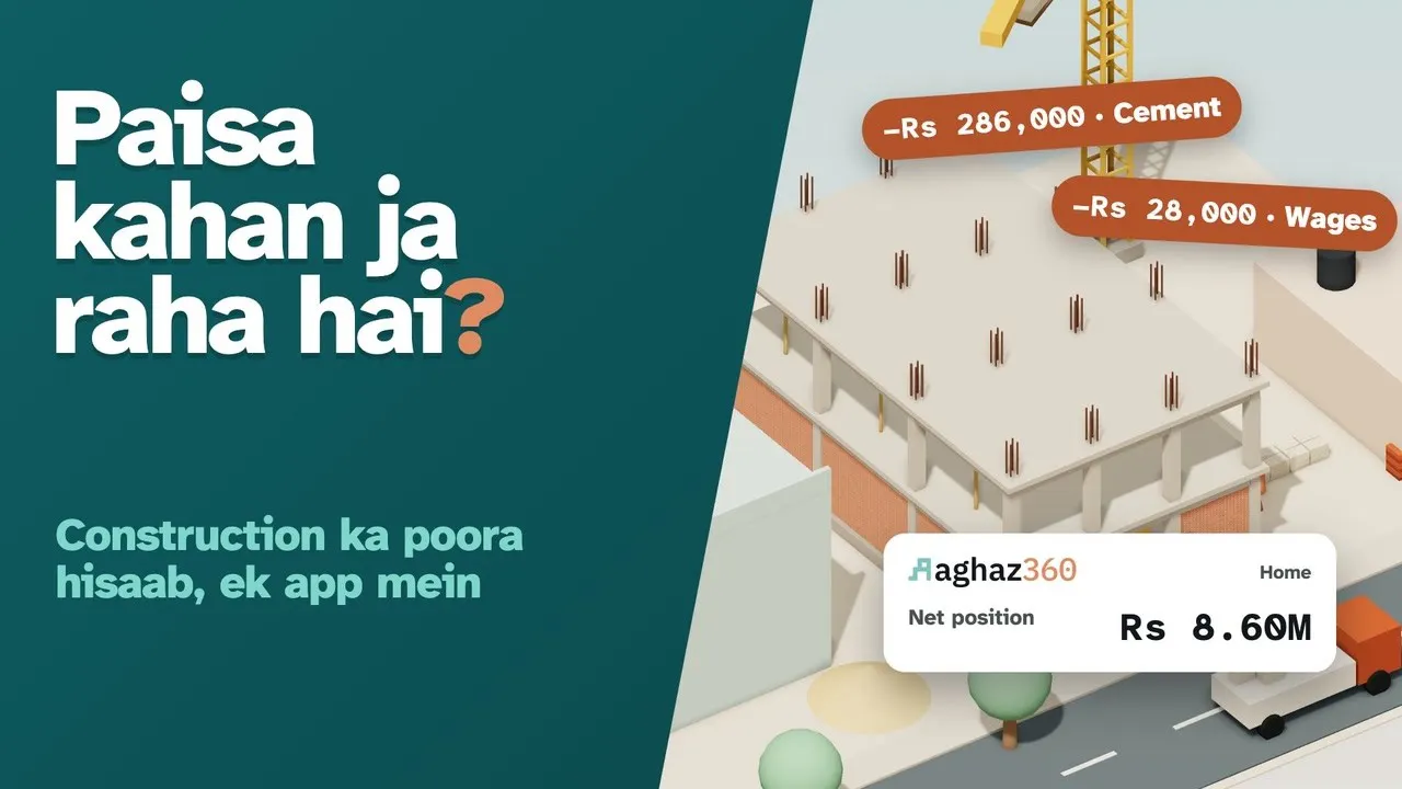 Aaghaz360 gallery image