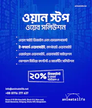 AnimateLife gallery image