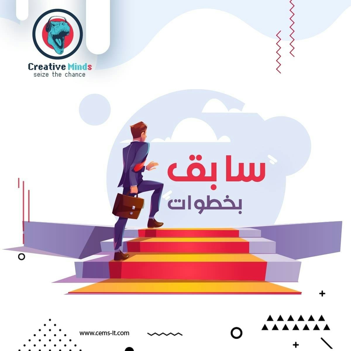 digital marketing agency in saudi arabia gallery image