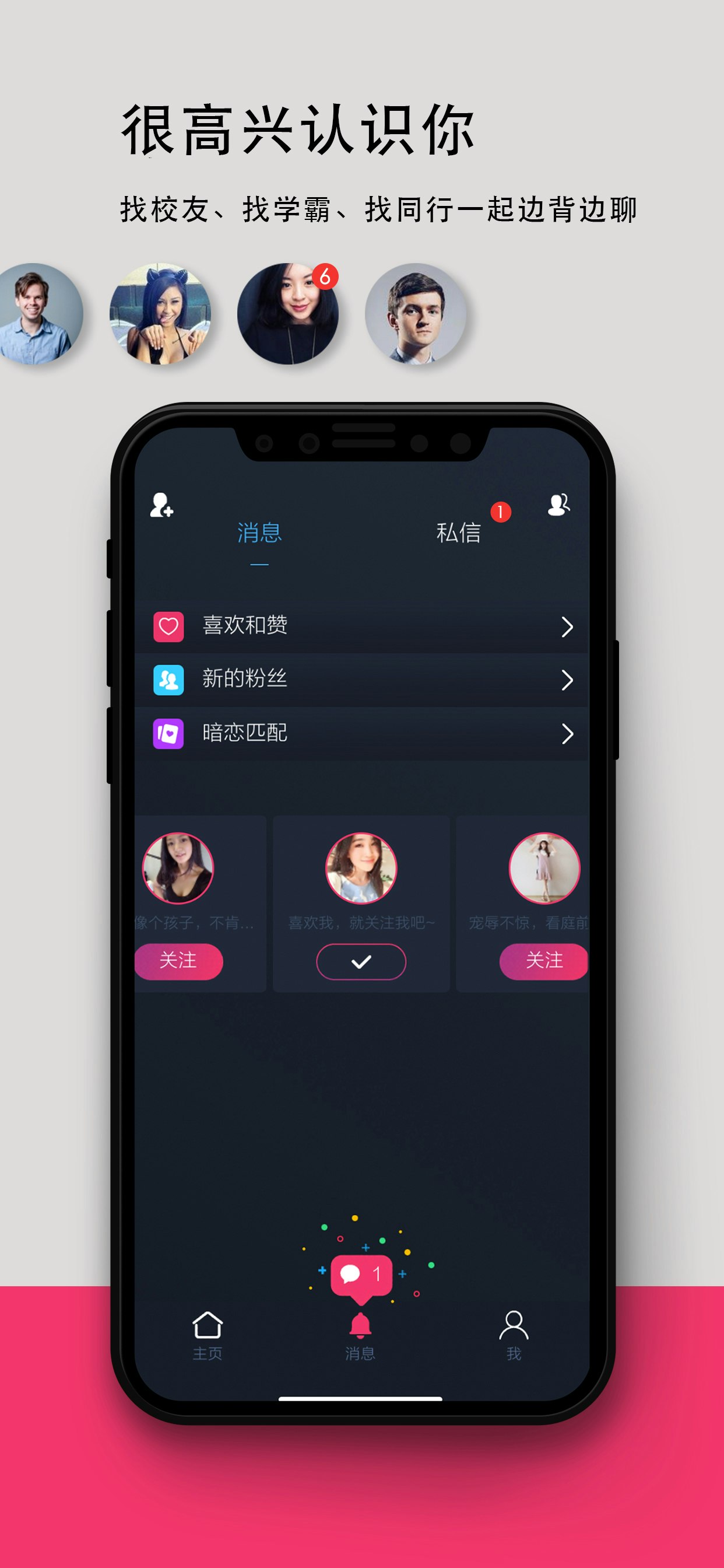 背词达人 gallery image