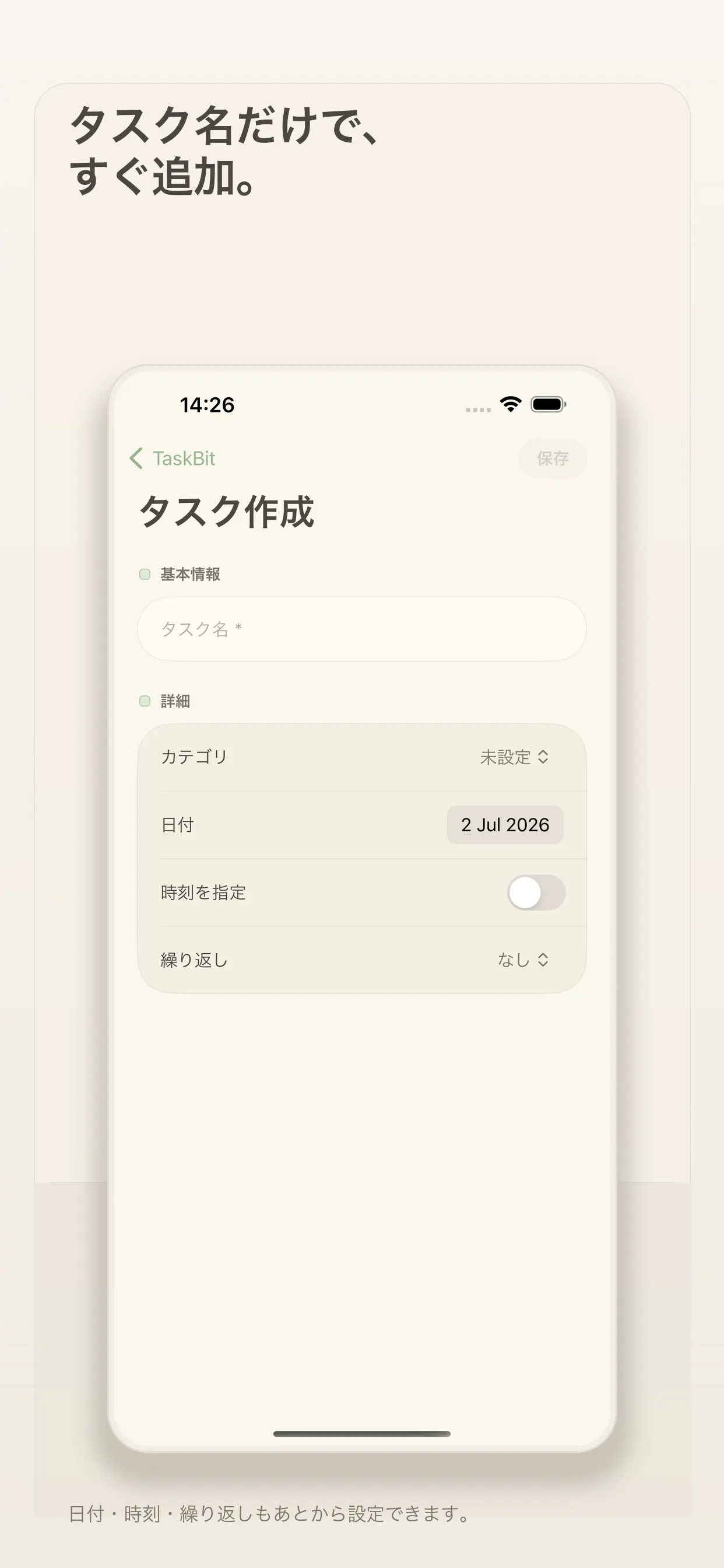 TaskBit Todo gallery image