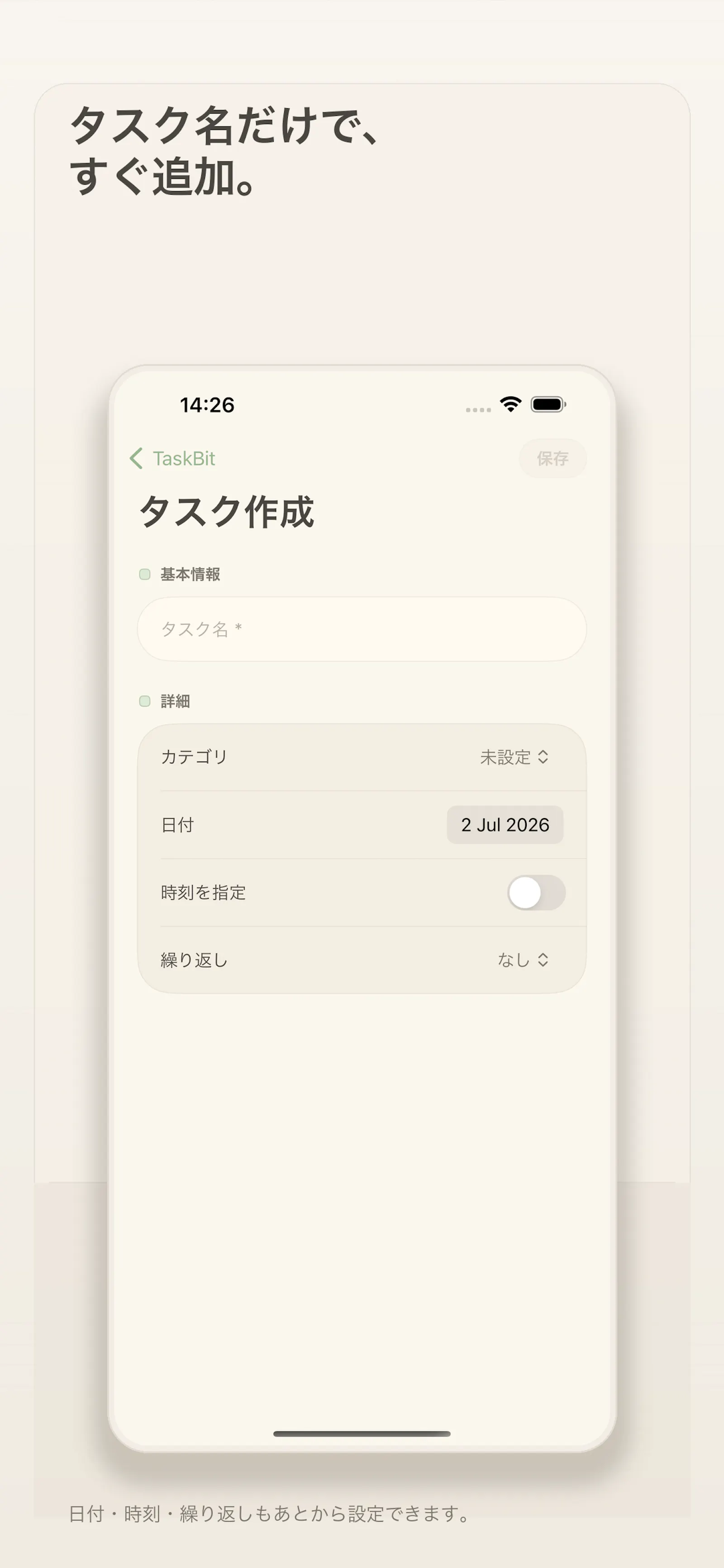 TaskBit Todo screenshot 3
