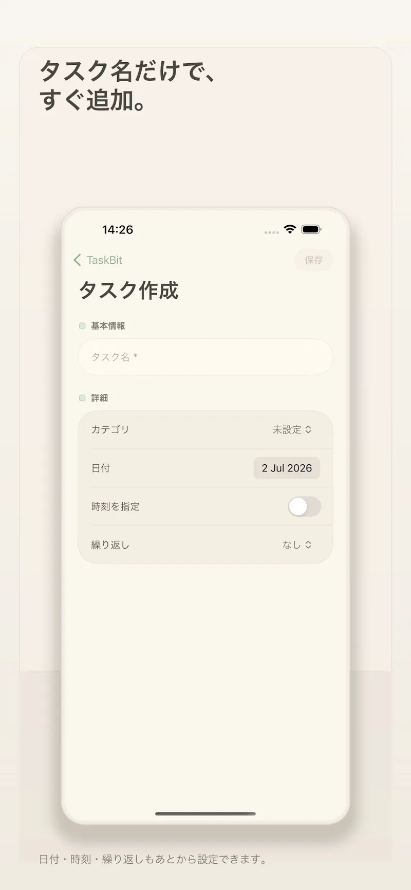 TaskBit Todo screenshot 3