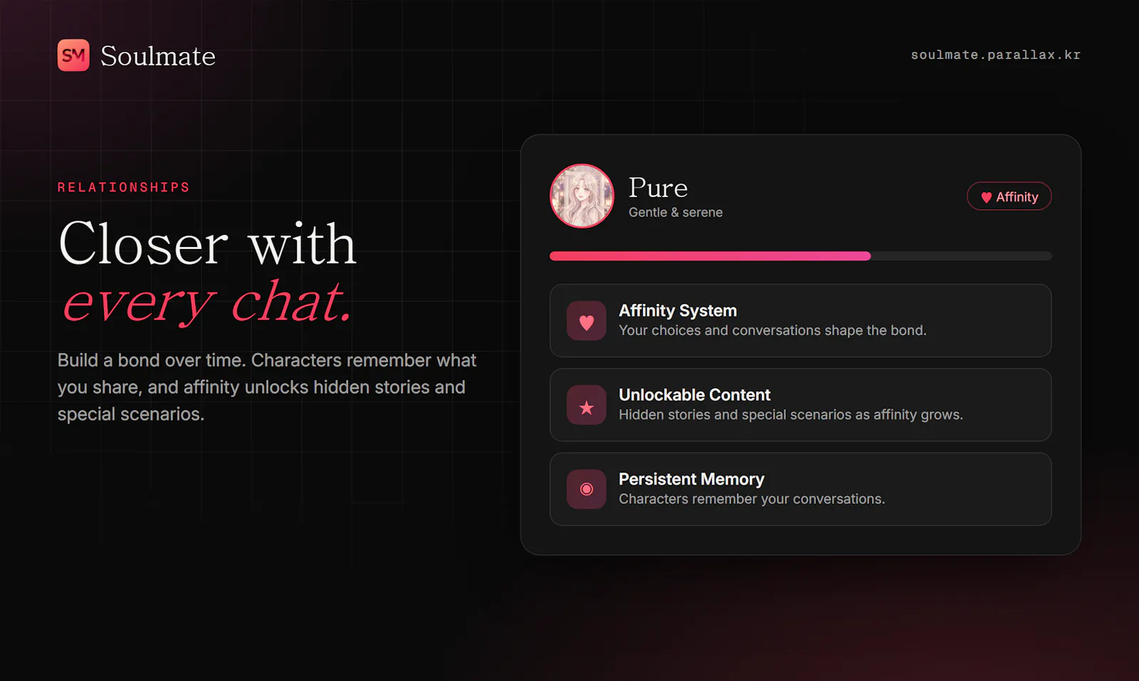 Parallax Soulmate screenshot 2